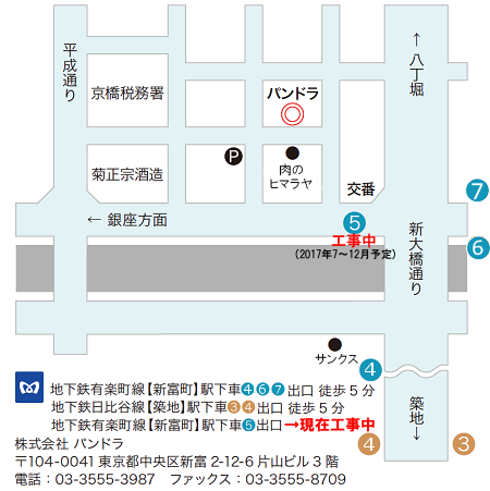 パンドラ地図