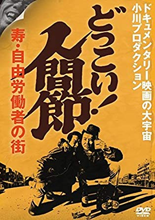 ドキュメンタリー(DVD販売) パンドラ ドキュメンタリー(DVD販売) パンドラ