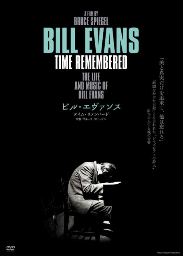 billevans_cover