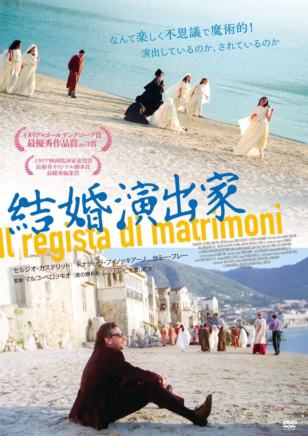 beatlesandindia_cover