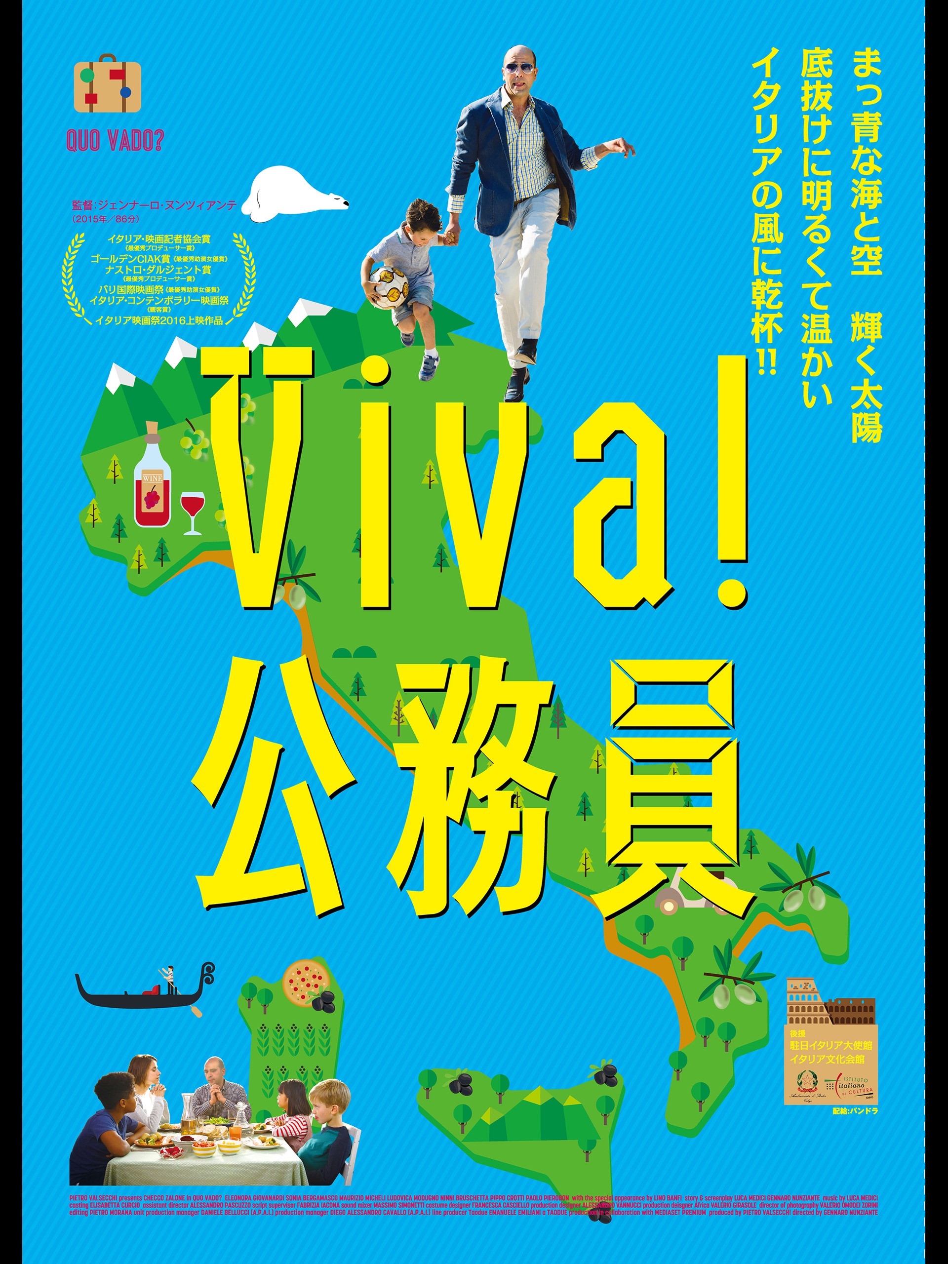 beatlesandindia_cover