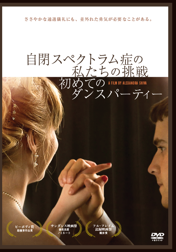 beatlesandindia_cover