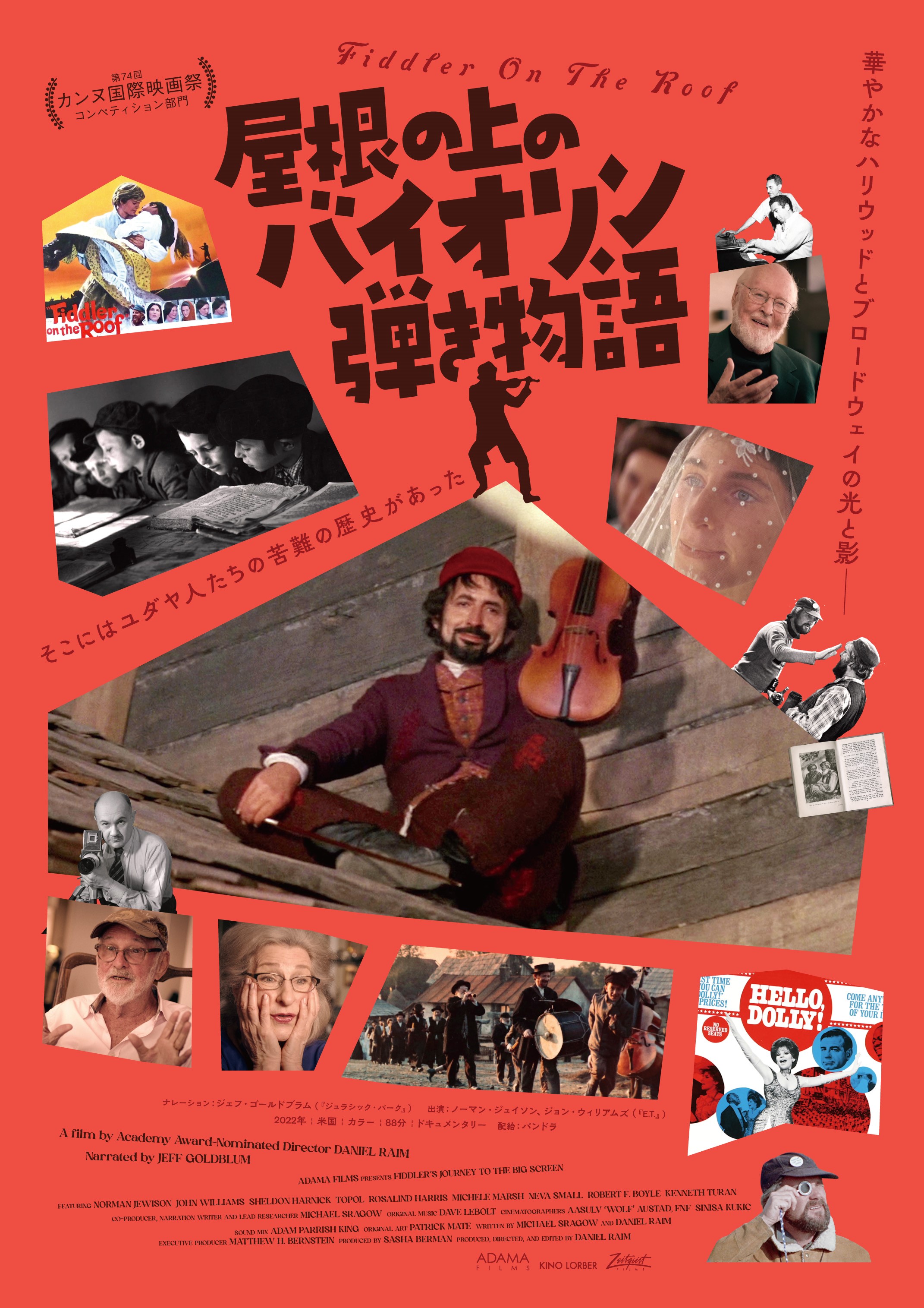 beatlesandindia_cover